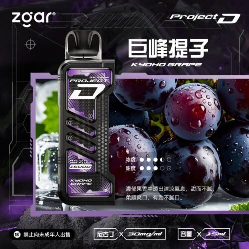 冰熊卡帶