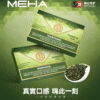 魅嗨一代
